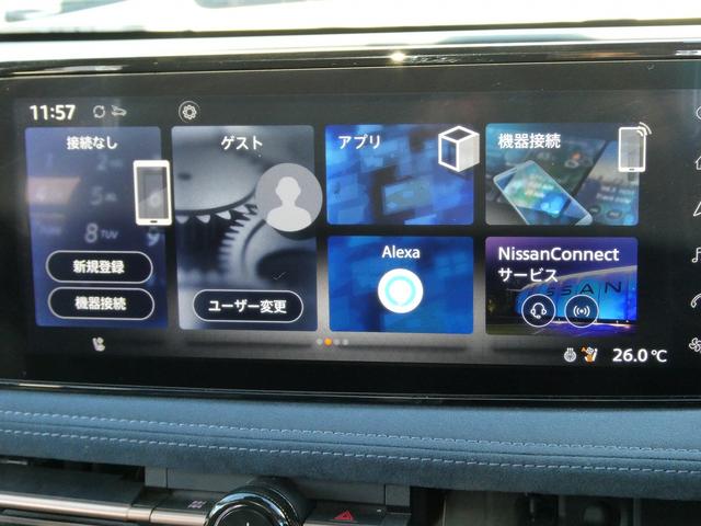 アリア B6 e-4ORCE リミテッド 1オーナー・12.3型ナビ・アラウンドビュー・ベンチレーションナッパレザー・BOSEサウンド・パノラミックガラスルーフ・プロパイロット2.0・プロパイロットパーキング・19AW・デジタルインナーミラー(24枚目)