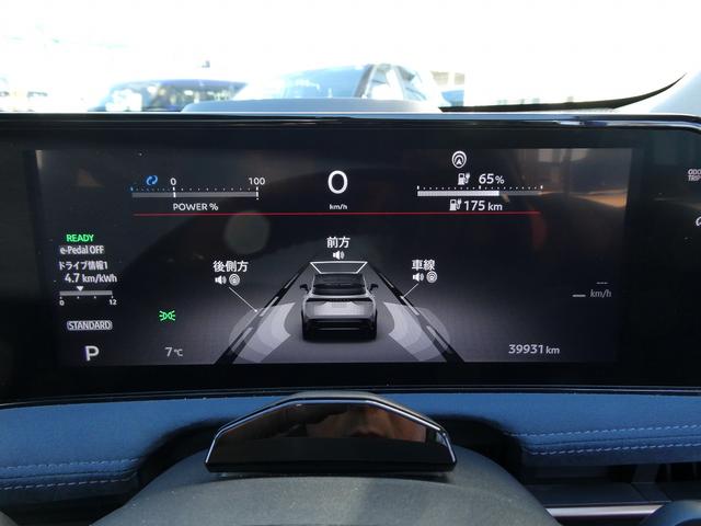 アリア B6 e-4ORCE リミテッド 1オーナー・12.3型ナビ・アラウンドビュー・ベンチレーションナッパレザー・BOSEサウンド・パノラミックガラスルーフ・プロパイロット2.0・プロパイロットパーキング・19AW・デジタルインナーミラー(37枚目)