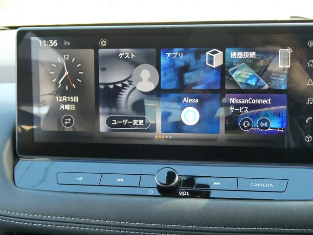 エクストレイル G e-4ORCE 黒革・プロパイロット・12.3型ナビ・フルセグ・BOSEサウンド・アラウンドビュー・デジタルインナー・プロパイロットパーキング・ニスモスポイラー・19AW・全席シートヒーター・HUD・パワーバックドア(23枚目)