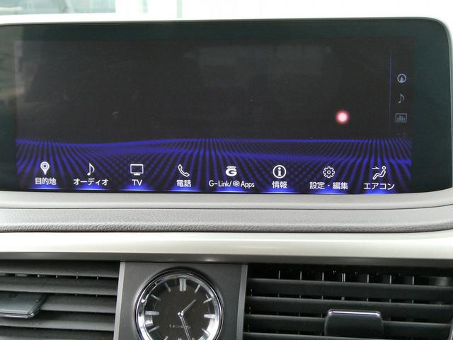 ＲＸ ＲＸ４５０ｈＬ　後期・１オーナー・茶革エアシート・パノラミックビュー・３眼ＬＥＤ・リアエンターシステム・タッチパネルナビ・フルセグ・ＨＵＤ・セーフティＳ・ＢＳＭ・オートＨＩビーム・リアシートヒーター・パワーバックドア（23枚目）