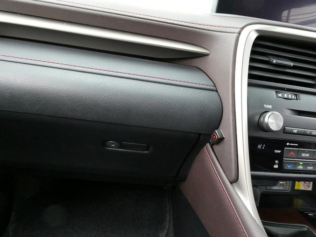 ＲＸ ＲＸ４５０ｈＬ　後期・１オーナー・茶革エアシート・パノラミックビュー・３眼ＬＥＤ・リアエンターシステム・タッチパネルナビ・フルセグ・ＨＵＤ・セーフティＳ・ＢＳＭ・オートＨＩビーム・リアシートヒーター・パワーバックドア（31枚目）