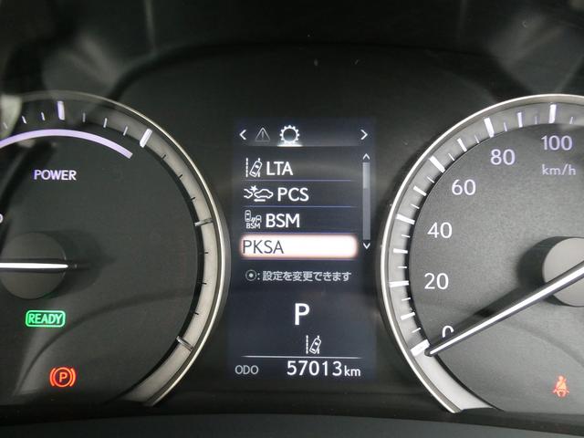 ＲＸ ＲＸ４５０ｈＬ　後期・１オーナー・茶革エアシート・パノラミックビュー・３眼ＬＥＤ・リアエンターシステム・タッチパネルナビ・フルセグ・ＨＵＤ・セーフティＳ・ＢＳＭ・オートＨＩビーム・リアシートヒーター・パワーバックドア（40枚目）