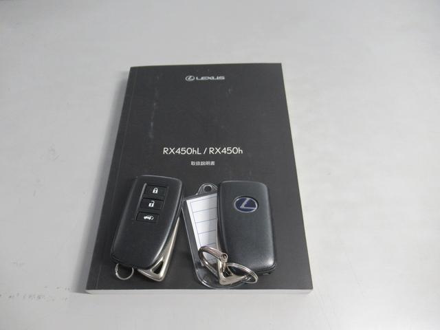 ＲＸ ＲＸ４５０ｈＬ　後期・１オーナー・茶革エアシート・パノラミックビュー・３眼ＬＥＤ・リアエンターシステム・タッチパネルナビ・フルセグ・ＨＵＤ・セーフティＳ・ＢＳＭ・オートＨＩビーム・リアシートヒーター・パワーバックドア（73枚目）