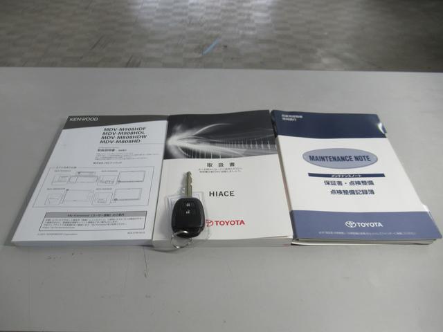 ハイエースバン ロングDX グリーンハンズ製 HAJIME リチウムバッテリー・電圧計・2000Wインバーター・外部電源・12Vクーラー・FFヒーター・走行時リアクーラー&ヒーター・シンク・40L冷蔵庫・9インチナビ・Bカメラ(76枚目)