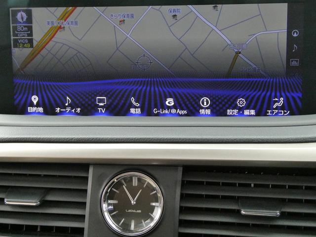 ＲＸ ＲＸ４５０ｈ　バージョンＬ　後期・白革エアシート・サンルーフ・パノラミックビューカメラ・純正タッチパネルナビ・フルセグ・３眼ＬＥＤヘッド・パワーバックドア・純正２０ＡＷ・リアシートヒーター・ＨＵＤ・セーフティＳ・ＢＳＭ・ＥＴＣ（22枚目）