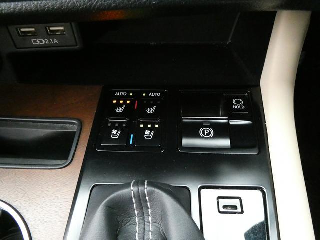 ＲＸ ＲＸ４５０ｈ　バージョンＬ　後期・白革エアシート・サンルーフ・パノラミックビューカメラ・純正タッチパネルナビ・フルセグ・３眼ＬＥＤヘッド・パワーバックドア・純正２０ＡＷ・リアシートヒーター・ＨＵＤ・セーフティＳ・ＢＳＭ・ＥＴＣ（24枚目）