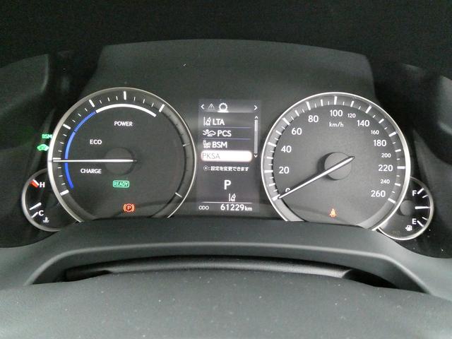 ＲＸ ＲＸ４５０ｈ　バージョンＬ　後期・白革エアシート・サンルーフ・パノラミックビューカメラ・純正タッチパネルナビ・フルセグ・３眼ＬＥＤヘッド・パワーバックドア・純正２０ＡＷ・リアシートヒーター・ＨＵＤ・セーフティＳ・ＢＳＭ・ＥＴＣ（36枚目）