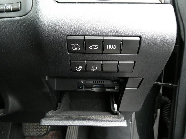 ＲＸ ＲＸ４５０ｈ　バージョンＬ　後期・白革エアシート・サンルーフ・パノラミックビューカメラ・純正タッチパネルナビ・フルセグ・３眼ＬＥＤヘッド・パワーバックドア・純正２０ＡＷ・リアシートヒーター・ＨＵＤ・セーフティＳ・ＢＳＭ・ＥＴＣ（39枚目）