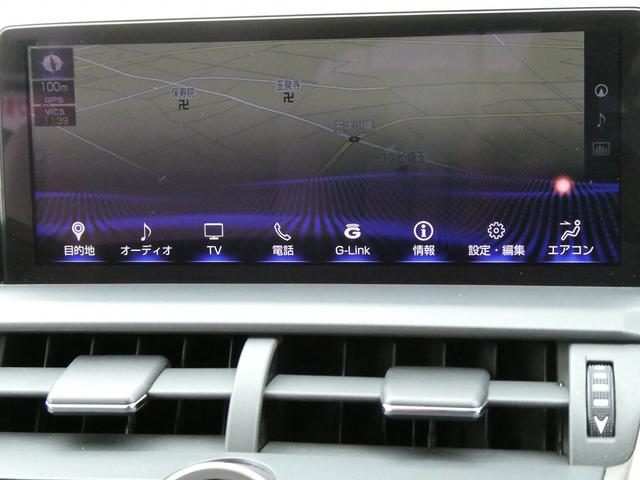 ＮＸ ＮＸ３００　Ｉパッケージ　後期・１オーナー・セーフティＳ・白革Ｌ－ＴＥＸシート・３眼ＬＥＤヘッド・純正ナビ・フルセグ・Ｓ／Ｂカメラ・パワーバックドア・純正１８ＡＷ・オートＨＩビーム・パドルシフト・本革ステア・シートヒーター（22枚目）