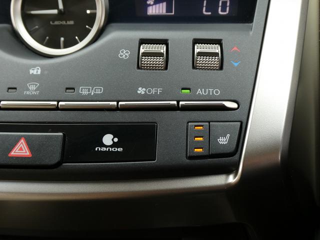 ＮＸ ＮＸ３００　Ｉパッケージ　後期・１オーナー・セーフティＳ・白革Ｌ－ＴＥＸシート・３眼ＬＥＤヘッド・純正ナビ・フルセグ・Ｓ／Ｂカメラ・パワーバックドア・純正１８ＡＷ・オートＨＩビーム・パドルシフト・本革ステア・シートヒーター（24枚目）