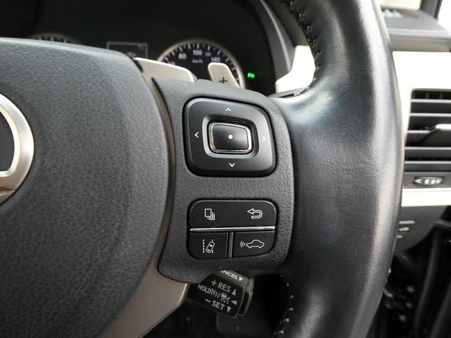 ＮＸ ＮＸ３００　Ｉパッケージ　後期・１オーナー・セーフティＳ・白革Ｌ－ＴＥＸシート・３眼ＬＥＤヘッド・純正ナビ・フルセグ・Ｓ／Ｂカメラ・パワーバックドア・純正１８ＡＷ・オートＨＩビーム・パドルシフト・本革ステア・シートヒーター（33枚目）