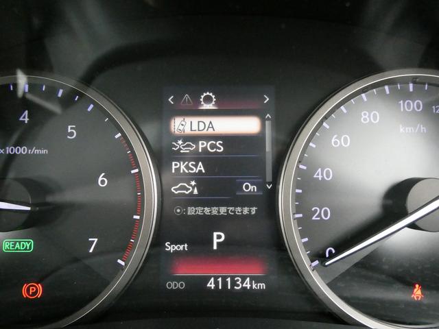 ＮＸ ＮＸ３００ｈブラックシークエンス　後期・特別仕様車・黒革Ｌ－ＴＥＸシート・パノラマルーフ・パノラミックビュー・３眼ＬＥＤ・ブラックグリル・ボディー同色フェンダーアーチ・純正ナビ・フルセグ・純正１８ＡＷ・パワーバックドア・シートヒーター（39枚目）