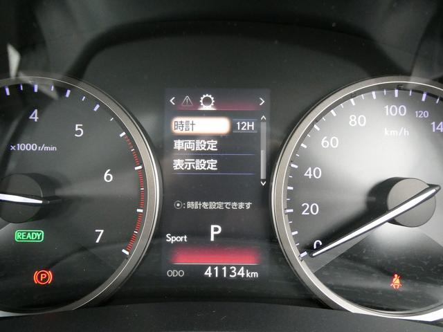 ＮＸ ＮＸ３００ｈブラックシークエンス　後期・特別仕様車・黒革Ｌ－ＴＥＸシート・パノラマルーフ・パノラミックビュー・３眼ＬＥＤ・ブラックグリル・ボディー同色フェンダーアーチ・純正ナビ・フルセグ・純正１８ＡＷ・パワーバックドア・シートヒーター（40枚目）