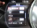 本革シート・サンルーフ・全周囲モニター・プリクラッシュS・LTA・BSM・パワーハッチバック・コーナーセンサー・レーダークルーズC・HUD・オートハイビーム・アイドリングS・パワーシート・Sヒーター