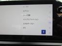 ＵＸ２５０ｈ　Ｆスポーツ　黒革・ＳＲ・パノラミックビュー・１２．３型タッチパネルナビ・フルセグ・３眼ＬＥＤ・パドルシフト・純正１８ＡＷ・パワーバックドア・セーフティＳ・オートＨＩビーム・ステアヒーター・ＢＳＭ・ＬＫＡ・ＥＴＣ（23枚目）