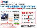 ＵＸ２５０ｈ　Ｆスポーツ　黒革・ＳＲ・パノラミックビュー・１２．３型タッチパネルナビ・フルセグ・３眼ＬＥＤ・パドルシフト・純正１８ＡＷ・パワーバックドア・セーフティＳ・オートＨＩビーム・ステアヒーター・ＢＳＭ・ＬＫＡ・ＥＴＣ（79枚目）