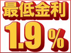 低金利キャンペーン開催中！最長１２０回（１０年）払いまで柔軟にお支払プランを選択できます♪事前審査もオリコＷＥＢ審査が可能です！※ローンの審査内容により利用できない場合がございます 3