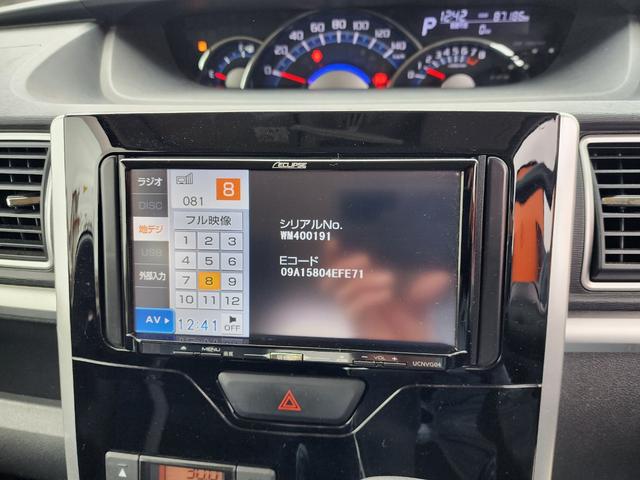 タント カスタムＸ　ＳＡ　メモリーナビ　フルセグ　左パワースライド　レーダーブレーキサポート　ＬＥＤヘッドライト　スマートキー　Ｗエアバック　ＡＢＳ（23枚目）