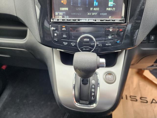 セレナ ２０Ｘ　Ｓ－ハイブリッド　８インチＳＤナビ　フルセグ　左パワースライド　ＢＴオーディオ　バックカメラ　スマートキー　Ｗエアバック　ＡＢＳ　ドラレコ　３列８人乗り（19枚目）