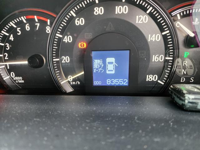 クラウン 2.5アスリート ナビパッケージ フルセグ BTオーディオ ローダウン 社外19AW ETC HID スマートキー 社外シートカバー D席パワーシート モデリスタエアロ(16枚目)