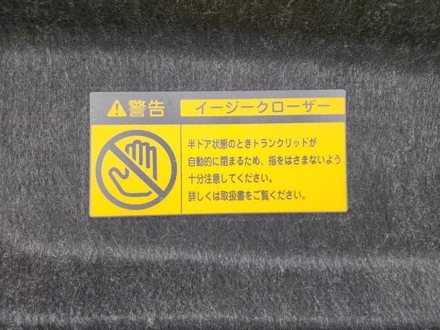 クラウン 2.5アスリート ナビパッケージ フルセグ BTオーディオ ローダウン 社外19AW ETC HID スマートキー 社外シートカバー D席パワーシート モデリスタエアロ(41枚目)