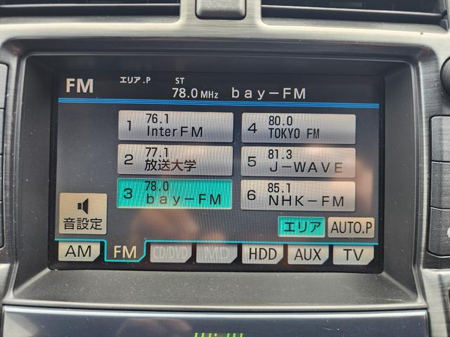 クラウン 2.5アスリート ナビパッケージ フルセグ BTオーディオ ローダウン 社外19AW ETC HID スマートキー 社外シートカバー D席パワーシート モデリスタエアロ(44枚目)