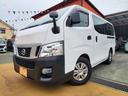 ＮＶ３５０キャラバンバン ロングＤＸ　５ＭＴ　３／６人乗り　ＥＴＣ　Ｗエアバック　ＡＢＳ　キーレス　ＥＴＣ　ドラレコ（4枚目）