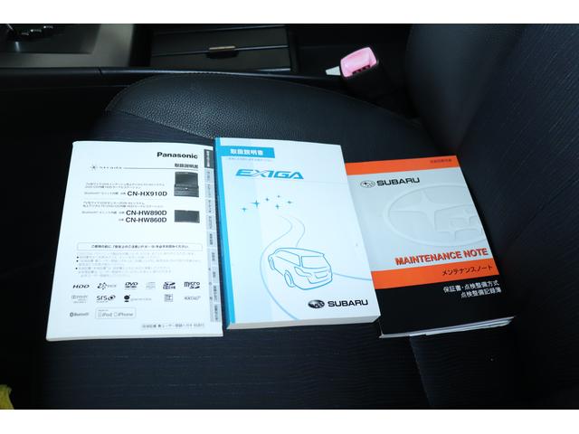2.0GT ナビTV ETC Rカメラ HID Fタワーバー HW890D DVD 録音 SD BT ラゲッジマット タイヤ山約9分 マット&バイザー キーレス 17アルミ 電動格納ドアミラー SIドライブ テレスコ フォグ 1オーナー 禁煙車 記録簿(33枚目)