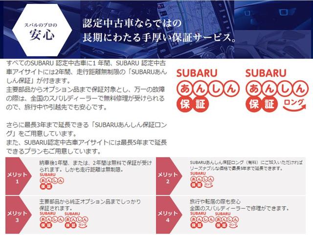 2.0i-S アイサイト ナビ Rカメラ ドラレコ HID HRZ990 DVD 録音 パドル イモビ テレスコ フォグ タイヤ山約7分 マット&バイザー VDC 追従クルコン オートライト&ワイパー プッシュ エコアイドル 運転席Pシート 禁煙車 記録簿(64枚目)