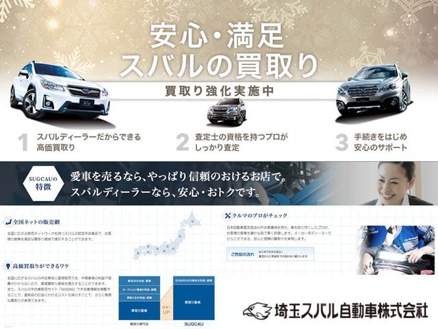 2.0i-Sアイサイト ナビTV ETC Rカメラ ドラレコ H510WD DVD SD BT マット&バイザー VDC 追従クルコン オートライト&ワイパー プッシュ 17アルミ 本革&前席シートヒーター&Pシート パドル イモビ テレスコ フォグ 禁煙車(65枚目)