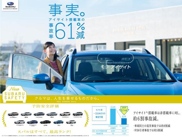 2.0i-Sアイサイト ナビTV ETC Rカメラ ドラレコ H510WD DVD SD BT マット&バイザー VDC 追従クルコン オートライト&ワイパー プッシュ 17アルミ 本革&前席シートヒーター&Pシート パドル イモビ テレスコ フォグ 禁煙車(66枚目)