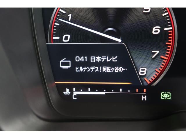 ＷＲＸ Ｓ４ ＳＴＩスポーツＲ　ＥＸ　アイサイトＸ　１１．６ナビ　ＴＶ　１１．６ナビ　ＥＴＣ２　Ｆ・Ｓ・Ｒカメラ　ドアミラーオート　ＬＥＤ＆ライナー　タイヤ山６分　マット＆バイザー　レーンアシスト　オートマハイビーム　オートライト＆ワイパー　１オーナー　禁煙車　記録簿（44枚目）