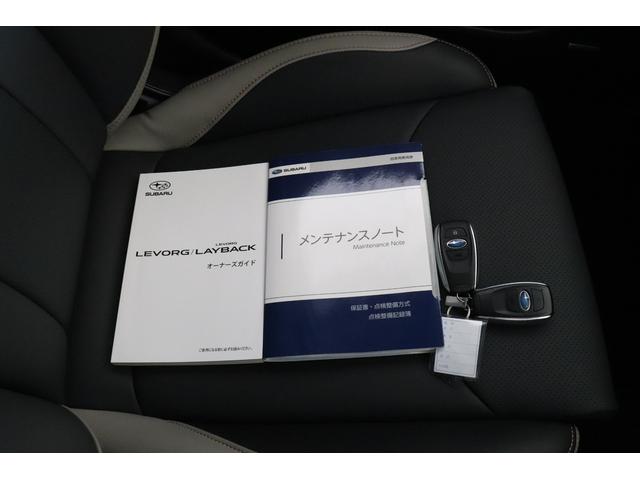 レヴォーグ レイバック リミテッドＥＸ　１１．６ナビ　本革シート　ＬＥＤライナー　純正ナビ　純正前後ドラレコ　ＥＴＣ２．０　本革シート　パワーリヤゲート　前後シートヒーター　リヤソナー　前席パワーシート　マット　バイザー　追従クルコン　ドアミラーオート　１８インチＡＷ（6枚目）