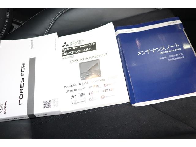 フォレスター スポーツターボ　４ＷＤ　ナビＴＶ　ＥＴＣ２　Ｆ・Ｓ・Ｒカメラ　ＭＺ３００　ドラレコ　ＣＤ　ＤＶＤ　ＳＤ　ＢＴ　ＵＳＢ　ラジオ　ドアミラーオート　＆バイザー　プッシュ　スマートリアヴューミラー　ＡＶＨ　ＳＲＨ　半皮＆前席Ｐシート＆全席ヒーター　１オーナ　禁煙　記録（70枚目）