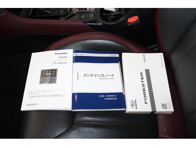 フォレスター ＳＴＩスポーツ　ナビ　ドラレコ　ＥＴＣ２　Ｆ・Ｓ・Ｒカメラ　純正ＯＰパナソニックナビ（ＦＸ８００Ｄ）　ＥＴＣ２．０　前後ドラレコ　パワーリヤゲート　ＳＴＩエアロ　フレキシブルタワーバー　ドロースティフナー　スマートリヤビューミラー　追従クルコン（80枚目）