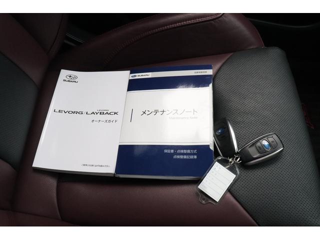 レヴォーグ STIスポーツEX ナビ 360°カメラ ハーマンS元レンタ 11.6インチナビ ETC 360°カメラ 追従クルコン プリクラッシュブレーキ 本革シート 前席パワーシートとヒーター パワーリヤゲート リヤソナー 電子制御ダンパー(12枚目)