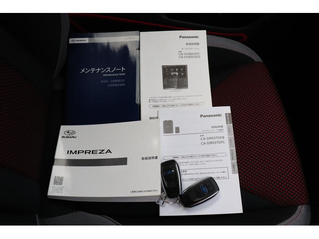 インプレッサスポーツ ＳＴＩスポーツ　ナビ　前後ドラレコＥＴＣ２．０　ＦＳＲカメラ　ディーラーＯＰパナソニックナビ（ＦＸ８００Ｄ）　ナビ連動前後ドラレコ　ＥＴＣ２．０　Ｆ，Ｓ，Ｒカメラ　ＳＴＩエアロ（前　横　後）　ＳＴＩマフラー　ＳＴＩフレキシブルタワーバー　ドロースティフナー前後（8枚目）