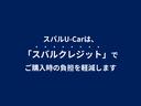 ツーリング　アイサイト　ナビ　ＥＴＣ　Ｒカメラ　元レンタカー　フロアマット　シートポジションメモリー　ステアリングヒーター　ドライバーモニタリングシステム　ＡＶＨ（停止保持機能）　ＳＲＨ（ステアリング連動ライト）　ＳＲＶＤ（死角障害物検知機能）　ＳＯＳコール（73枚目）