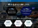 ２．５ｉスペックＢ　アイサイト　ナビＴＶ　ＥＴＣ２　Ｒカメラ　ＺＨ０００９　ＣＤ　ＤＶＤ　ＳＤ　ＵＳＢ　Ｂｌｕｅｔｏｏｔｈ　マット＆バイザー　クルコン　オートライト　ＨＩＤ　前席Ｐシート　プッシュ　エコアイドル　１８アルミ　タイヤ山９分　半革シート　７人乗り（80枚目）