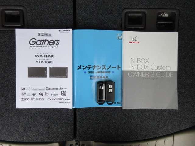 Gホンダセンシング 純正メモリーナビ Bluetooth ドラレコ ETC(19枚目)