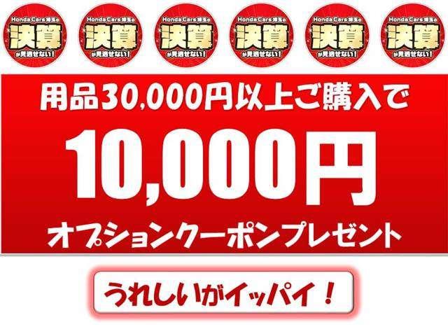 G エアロ クールエディション オーディオレス ETC ワンオーナー(2枚目)