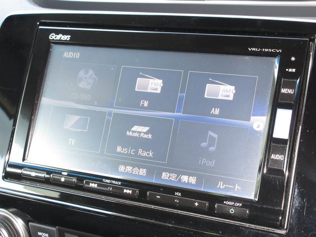 ＣＲ－Ｖ ＥＸ　ホンダセンシング　純正ナビ　Ｂｌｕｅｔｏｏｔｈ　ＥＴＣ　サイドカーテンエアバック　アイスト　ＬＥＤヘッドライト　クルーズコントロール　電動シート　フルセグＴＶ　ＤＶＤ　スマートキー　メモリーナビ　禁煙（3枚目）