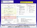 Ｆパッケージ　純正メモリーナビＢｌｕｅｔｏｏｔｈドラレコＥＴＣＲカメラワンオーナー　運転席助手席エアバック　ＶＳＡ　ＥＣＯＮ　１オーナー　地デジテレビ　盗難防止機能　スマートキーシステム　ＡＵＴＯエアコン　ＡＢＳ付（25枚目）