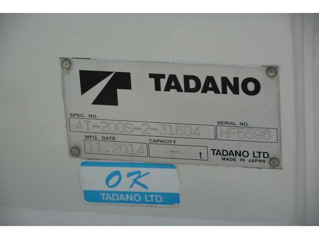 ワイド超ロング 重荷重高所作業車 19.7m バケット1t 6速MT タダノ製高所作業車 スーパーデッキ 鉄製バケット 左電動格納ミラー 坂道発進補助 ETC アイドリングストップ チョーク エコモード アシストアイドルアップ(13枚目)