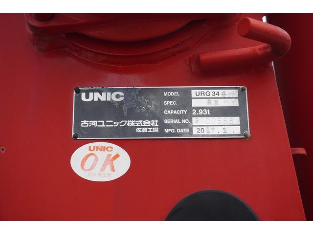 ４トン　４段クレーン　ラジコン　フックイン　古河ユニック製　標準幅　ベッドレス　積載２６５０ｋｇ　２．９３ｔ吊　５．４ｍ長　ロープ穴３対　床フック４対　ＥＴＣ　セイコーラック(18枚目)