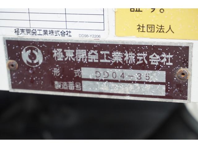 ４トン　ベッドレス　強化ダンプ　一方開　電動コボレーン　極東製　積載３５００ｋｇ　鳥居アングル補強　ダンプピン　アユミ板掛け　社外リアバンパー　ＥＴＣ　ＡＴ(26枚目)