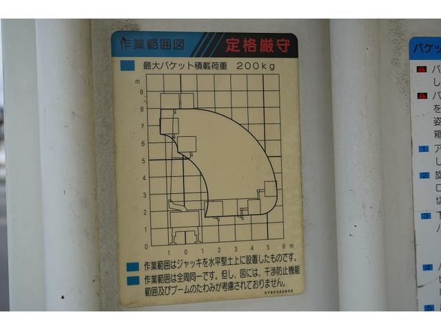 エルフトラック 高所作業車　アイチＳＥ０８Ｃ　最大地上高８ｍ　ＦＲＰバケット　積載５００ｋｇ　先端屈折アーム　ジャッキ自動張出　バケット積載荷重２００ｋｇ　ジョイスティックタイプ　アワーメーター２１８０ｈ　バックカメラ　坂道発進補助　通信工事仕様　ポータブルナビ　左電格ミラー（36枚目）