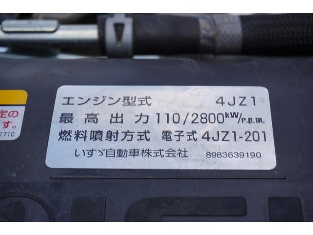 エルフトラック ワイドロング　保冷バン　２トン積　跳上パワーゲート　ラジコン　積載２０００ｋｇ　ラッシング１段　バックカメラ　ＥＴＣ２．０　社外ナビ　坂道発進補助　左電格ミラー　日本フルハーフ製　フォグランプ　衝突軽減ブレーキ　車線逸脱警報（16枚目）