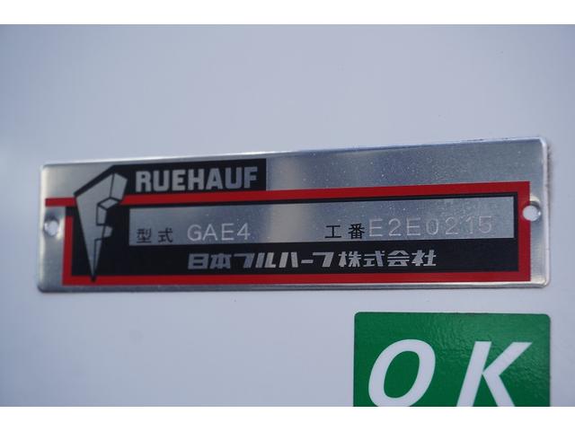 エルフトラック ワイドロング　保冷バン　２トン積　跳上パワーゲート　ラジコン　積載２０００ｋｇ　ラッシング１段　バックカメラ　ＥＴＣ２．０　社外ナビ　坂道発進補助　左電格ミラー　日本フルハーフ製　フォグランプ　衝突軽減ブレーキ　車線逸脱警報（24枚目）