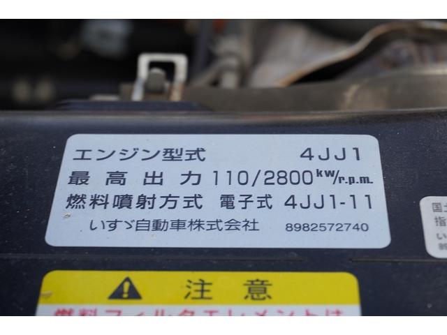 ワイドロング　アルミバン　積載２０００ｋｇ　サイドドア　２トン積　ラッシング２段　バックカメラ　坂道発進補助　フォグランプ　９０度ストッパー　日本フルハーフ製　左電格ミラー　キーレス(13枚目)